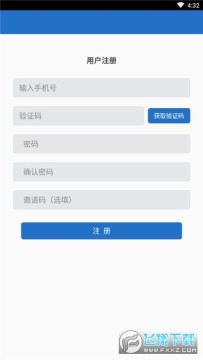 ���֪ͨ����app