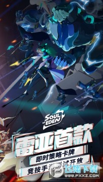 ����֮ս������ʯ���ΰ�