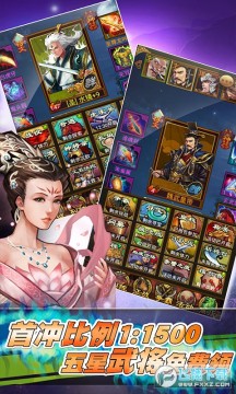 ��ս���������Ͱٳ鸣����