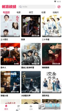 优源视频软件最新版 优源视频软件最新版