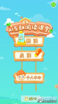 ����Ķ���������ն�app