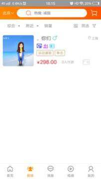 Okay�˶�����app