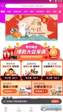 �����˹�ʡǮ����app