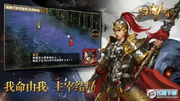 归离九阙80万元宝版 归离九阙80万元宝版