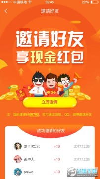 �ֺ��app�ֻ���