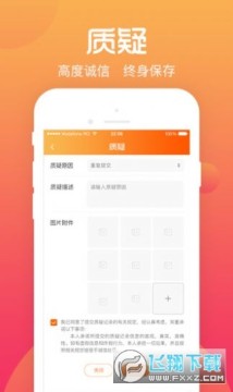 2020����ʡ�ۺ���������ƽ̨