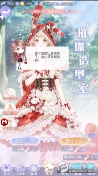 星梦计划手游安卓版 星梦计划手游安卓版