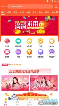 �����Ը߷���ƽ̨