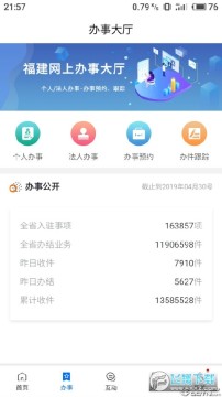 ����ͨ�ٷ�app