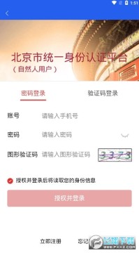 �������������ľٱ�ƽ̨app