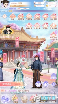 逆苍穹之女帝养成记限量礼包版 逆苍穹之女帝养成记限量礼包版