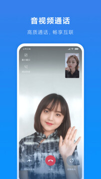 小米通话音视频通话软件 小米通话音视频通话软件