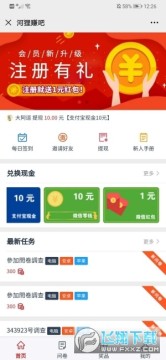 ����׬���ʾ�����׬Ǯƽ̨