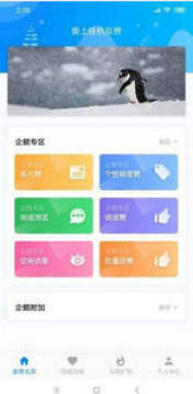 ���Ϲһ�����׬Ǯƽ̨