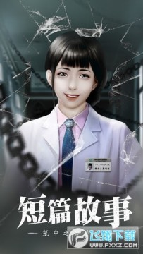 ������������ҹ����ȫ�½ڰ�