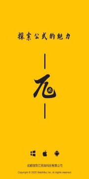���ȹ�ʽapp