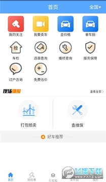 ǰ����app