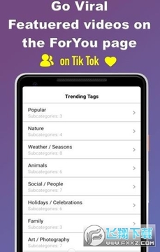 tikfamous�ٷ���