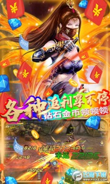 ��ս����������ʯ��