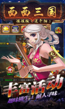 ���������Ƕ�����ǧ��