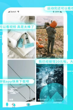 ���Ĳ�����׬Ǯapp