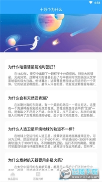 �ٿ����app
