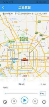 北斗星云app官方版 北斗星云app官方版