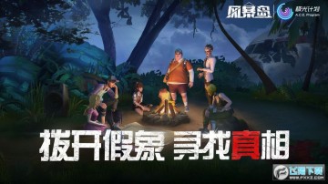 �籩������ƻ�