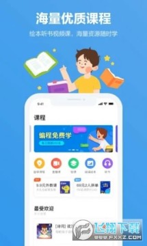 �������������������ƽ̨�ֻ���