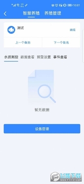��������app������