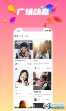 ���뽻��app�ٷ���
