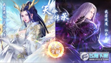 青云诀2 青云诀2