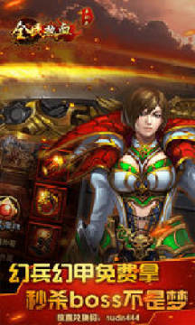 ȫ����Ѫǧ�����ʰ�