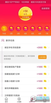 ����Ƶ�����׬Ǯ������