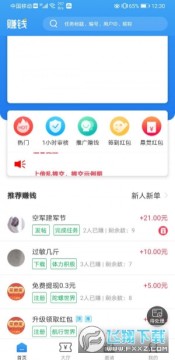 ��԰��׬Ǯƽ̨