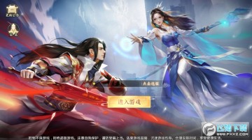 我师兄实在太强手游版 我师兄实在太强手游版