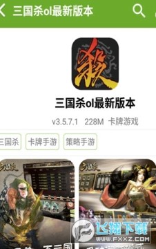 2020快猴游戏盒子app 2020快猴游戏盒子app