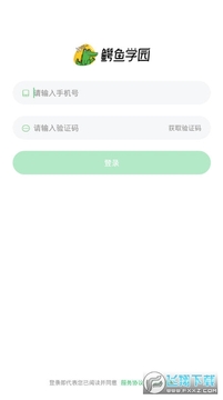 ����ѧ԰�ٶ�����app