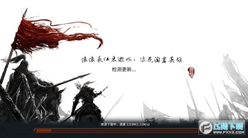 傲世九州官方手游 傲世九州官方手游