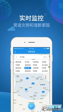 ���ϻ������app��׿��