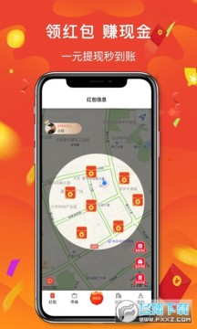 哆粉红包社交赚钱app 哆粉红包社交赚钱app