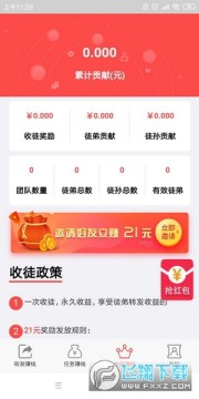 ����תת������׬Ǯƽ̨