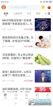 琉璃看点转发赚钱平台 琉璃看点转发赚钱平台