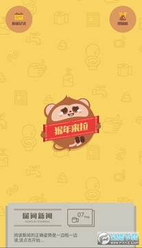 ����ú���ʺapp�ٷ���