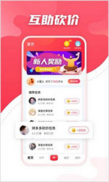 ����������׬Ǯapp