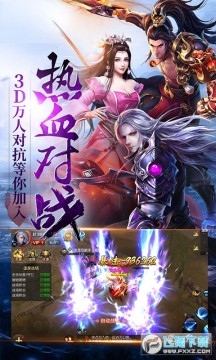 ����ս��������Ԫ��ƻ����