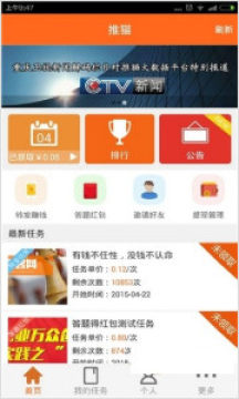 ������׬app