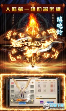 ʥ��֮ս��ǧԪ��ֵ������