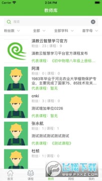 ����Ƶ�½�ٷ�app