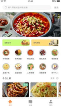 �Ƴ����ܲ���app